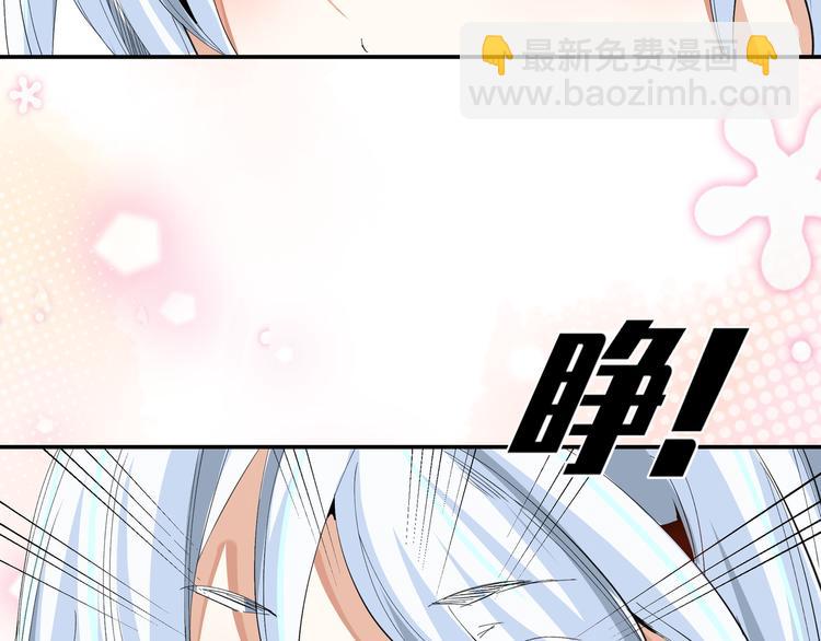 《上仙，缺猫否？》舔我干嘛？ 第28页