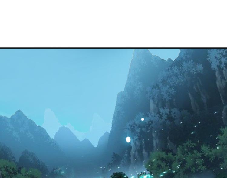 《上仙，缺猫否？》舔我干嘛？ 第39页