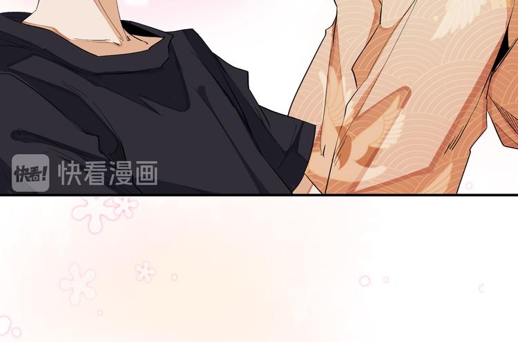 《上仙，缺猫否？》舔我干嘛？ 第47页
