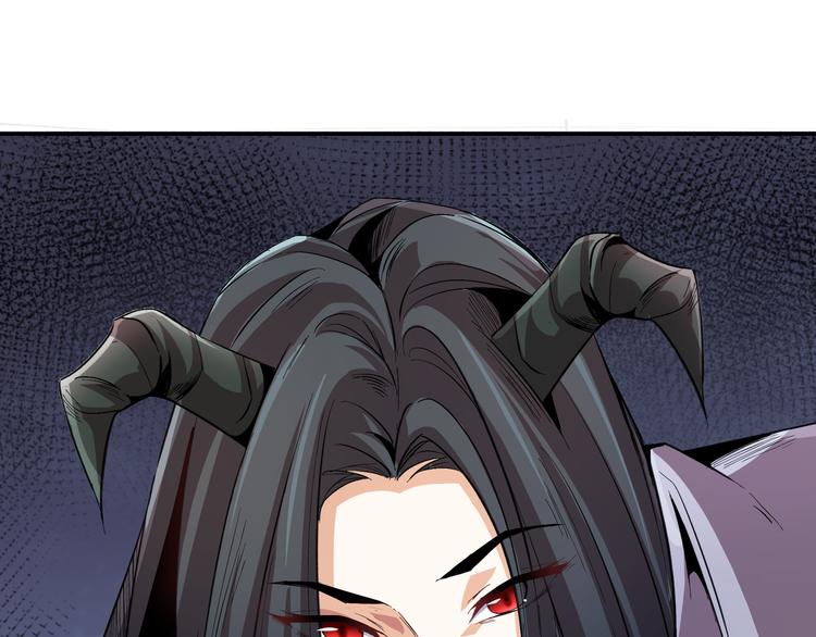 《上仙，缺猫否？》被盯上了 第15页