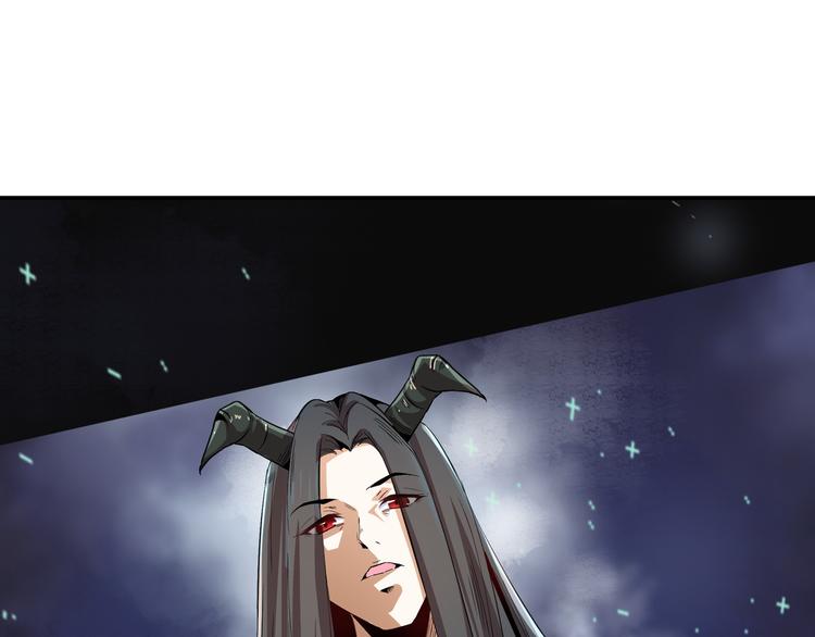 《上仙，缺猫否？》被盯上了 第18页