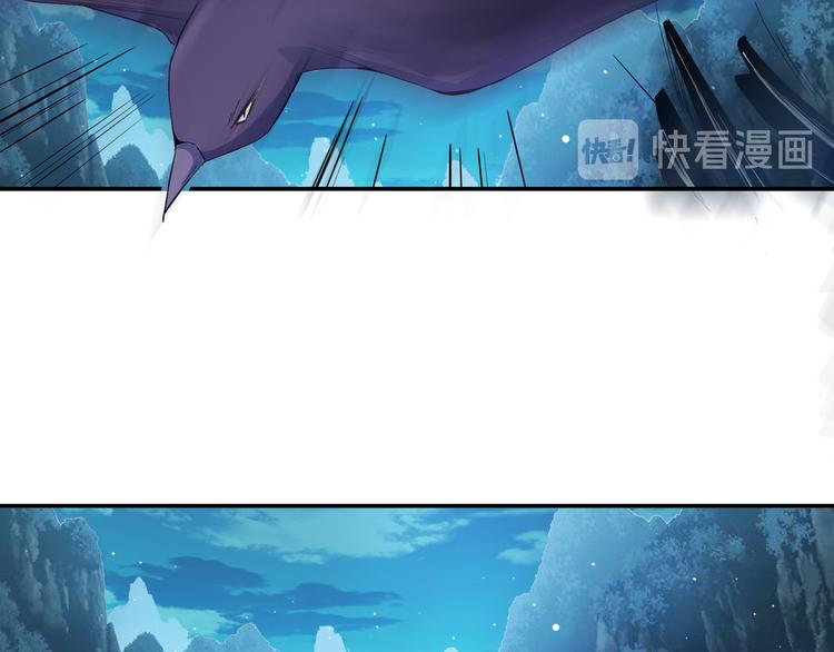 《上仙，缺猫否？》被盯上了 第22页