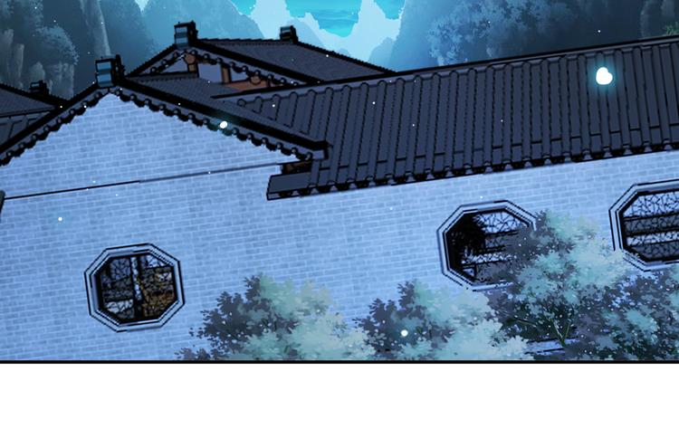 《上仙，缺猫否？》被盯上了 第23页