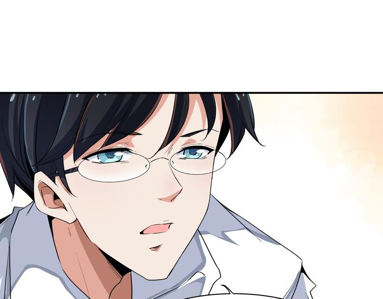 《上仙，缺猫否？》被盯上了 第27页