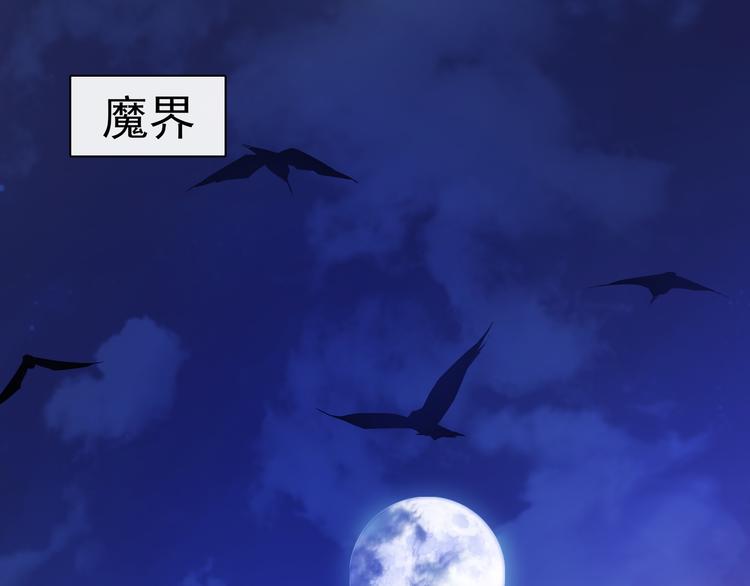 《上仙，缺猫否？》被盯上了 第6页
