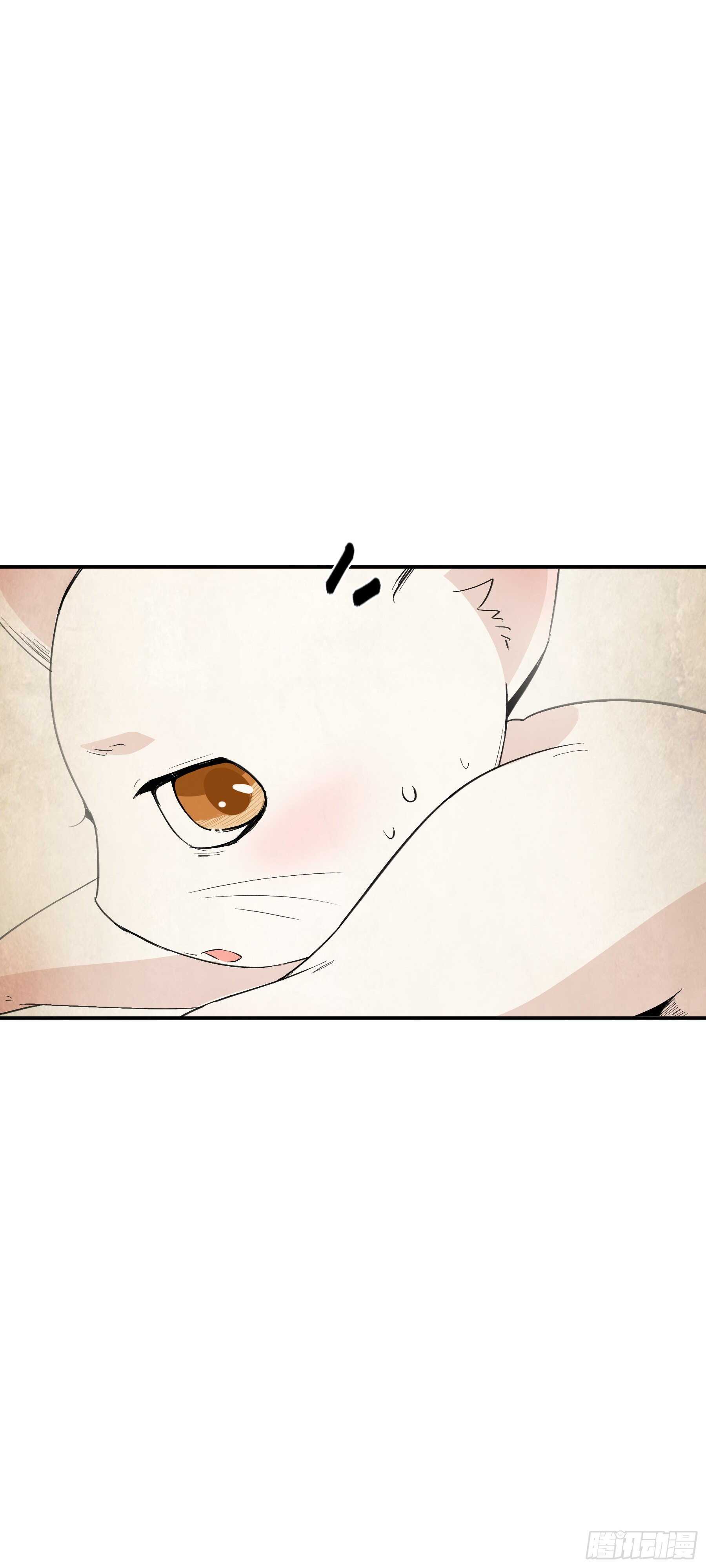 《上仙，缺猫否？》司命与白虎 第13页