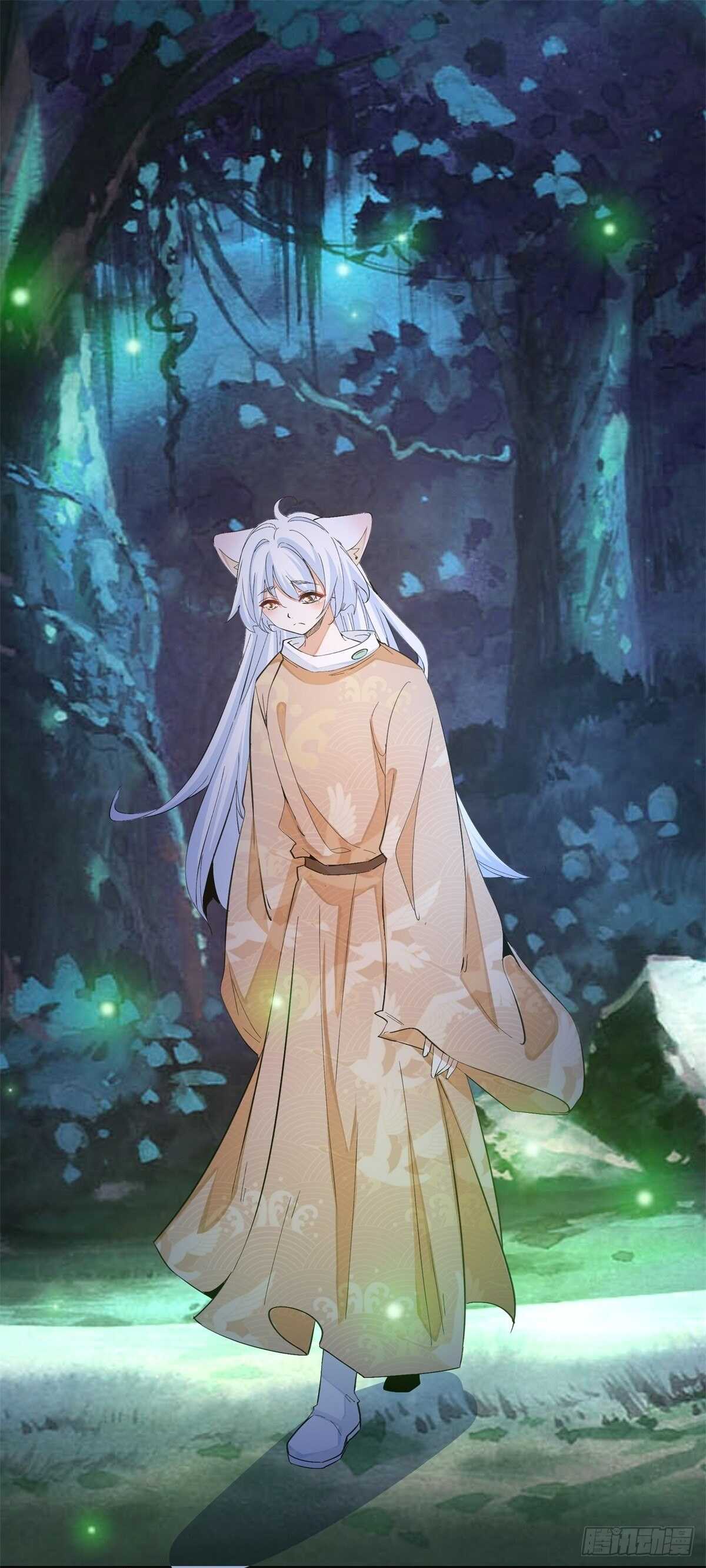 《上仙，缺猫否？》说不出口的爱恋 第19页