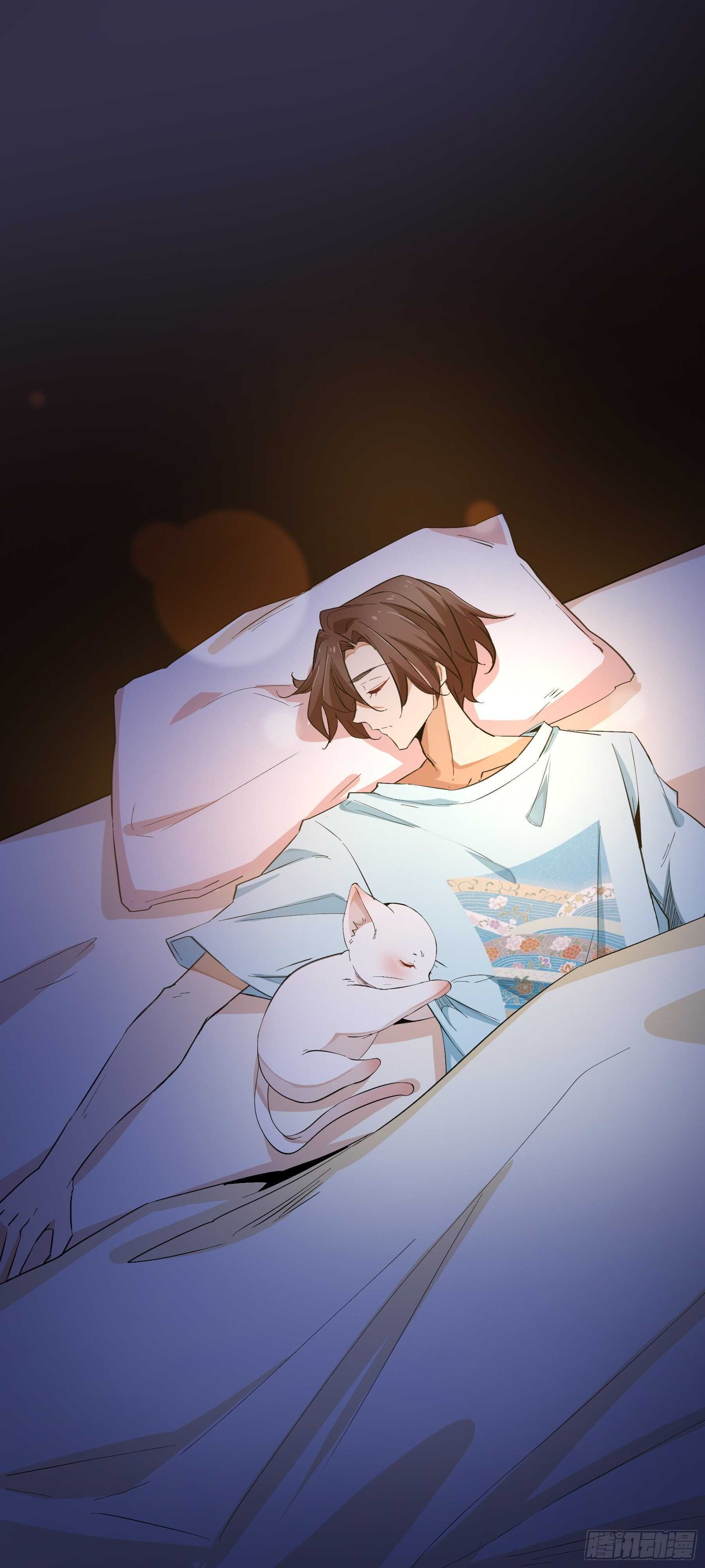 《上仙，缺猫否？》喜欢我好吗？ 第19页