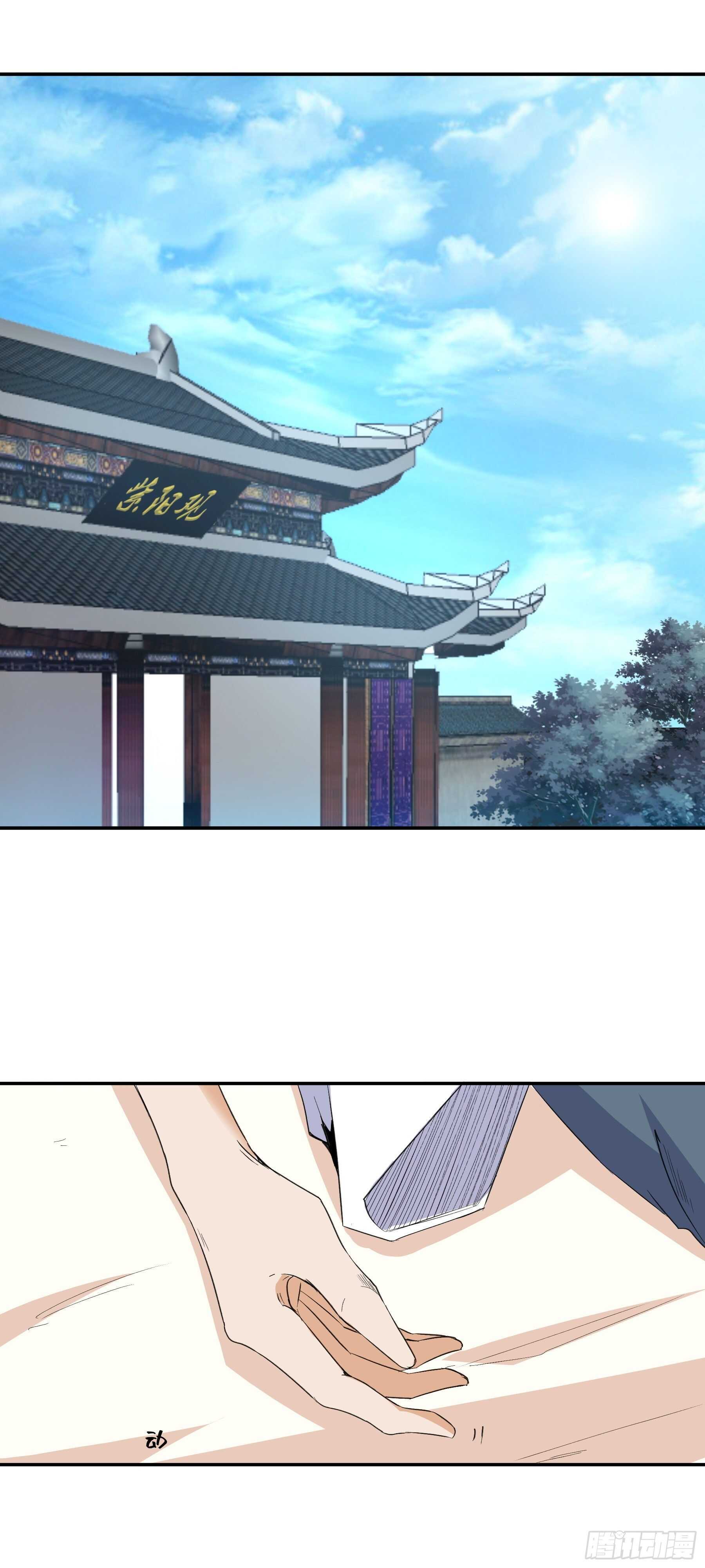《上仙，缺猫否？》玉如意 第12页