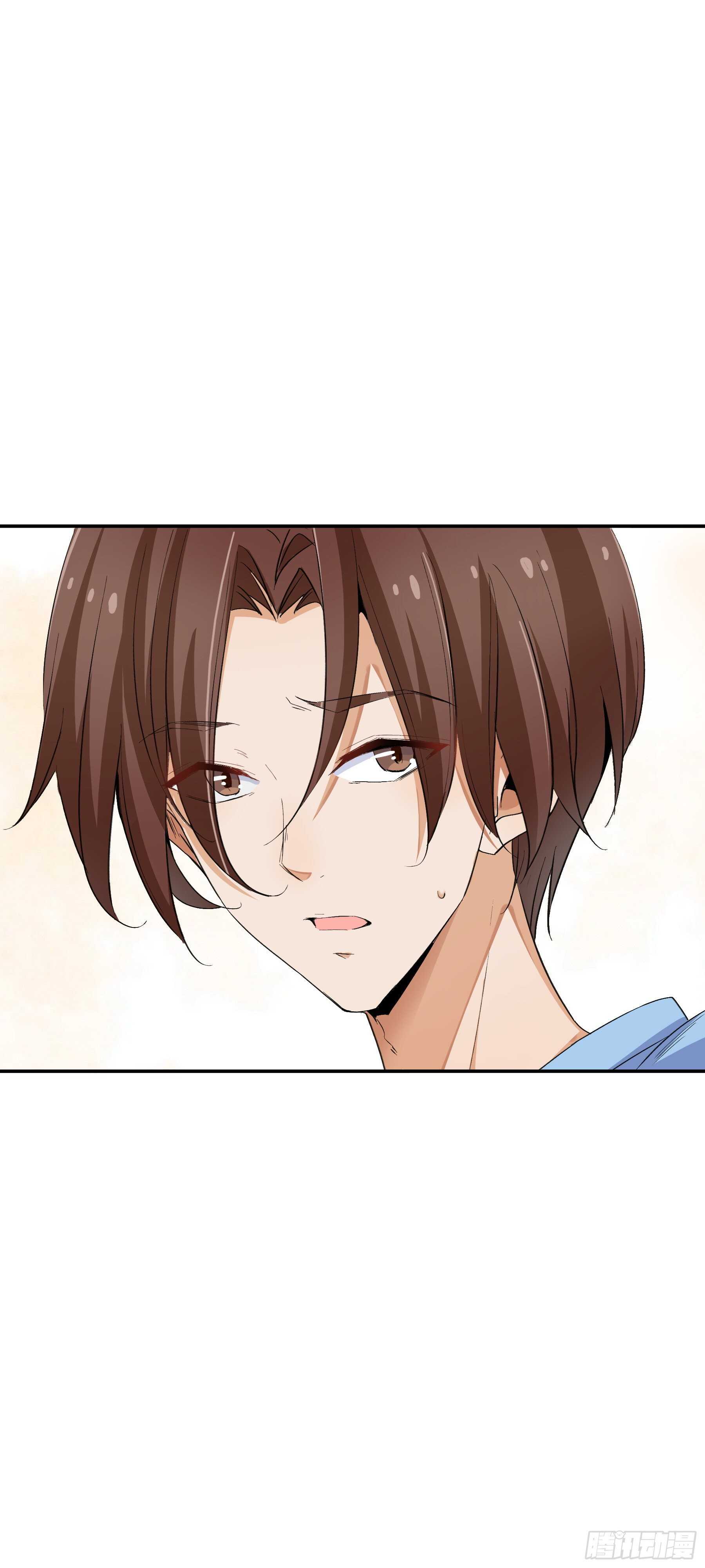 《上仙，缺猫否？》玉如意 第16页