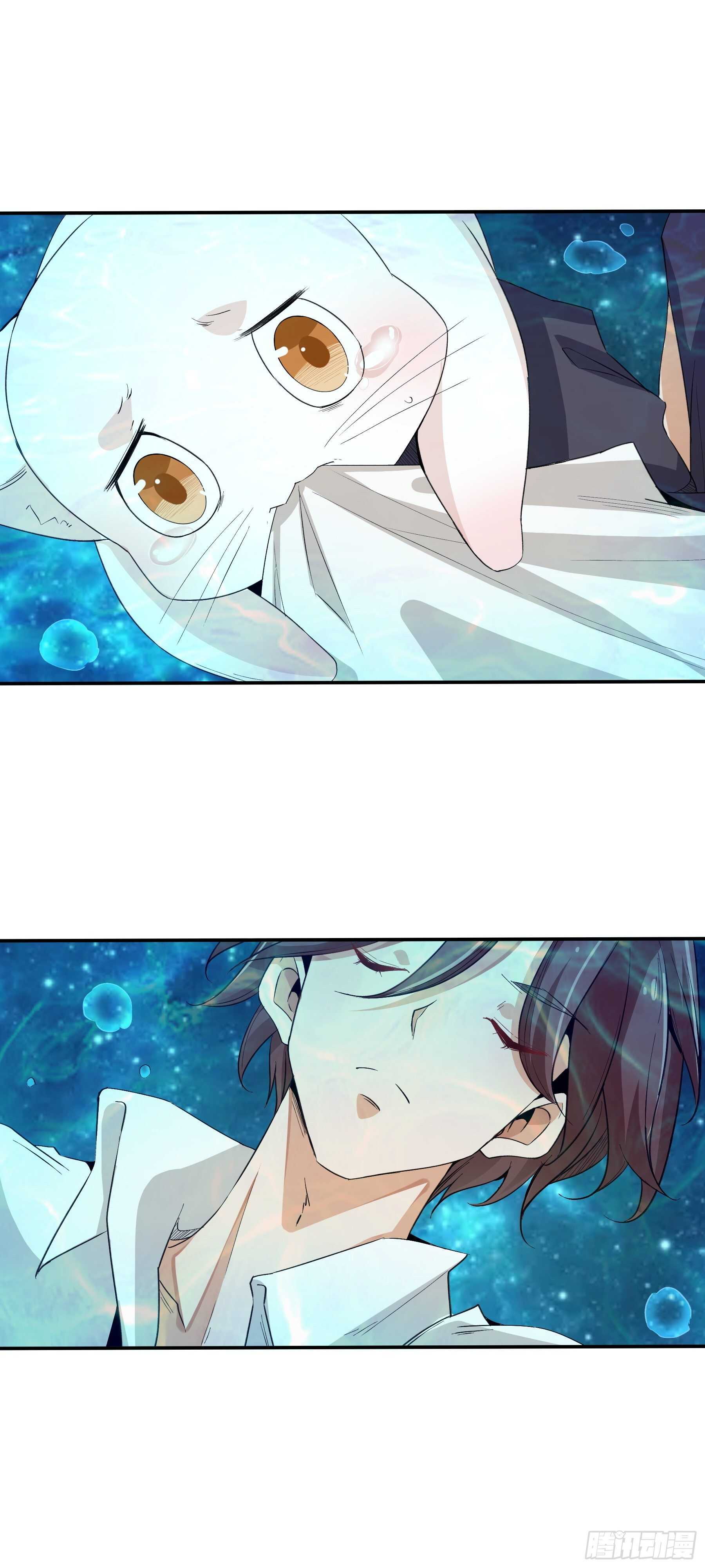 《上仙，缺猫否？》玉如意 第7页