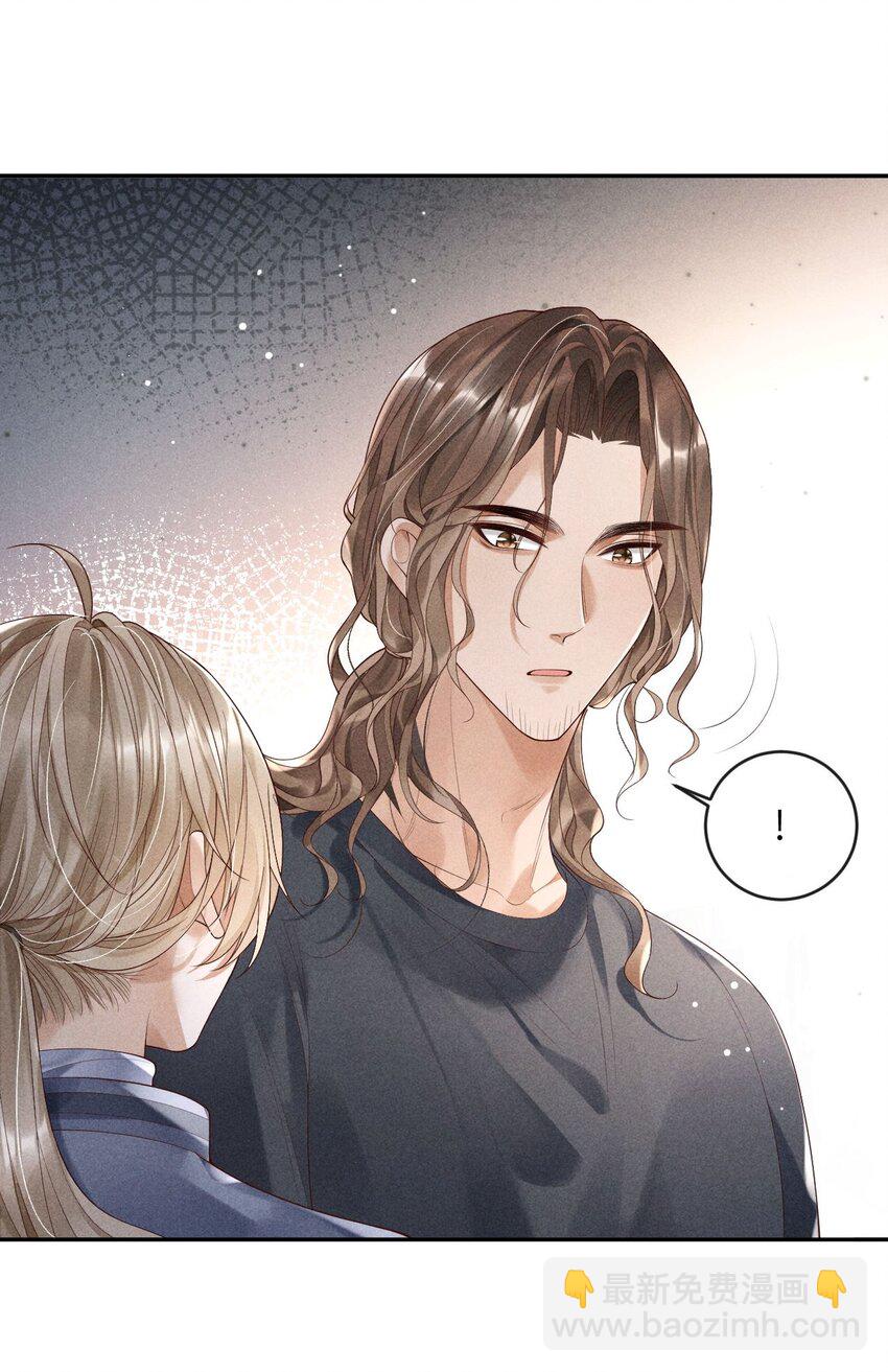 《废土与安息》003 外来者的用途 第6页