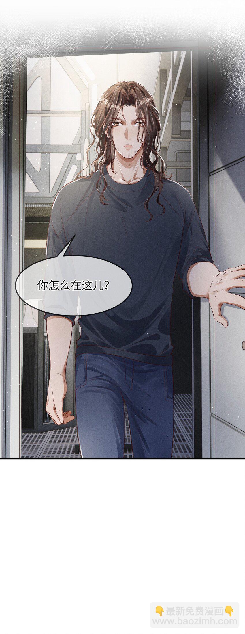 《废土与安息》002 变异怪兽入侵 第29页