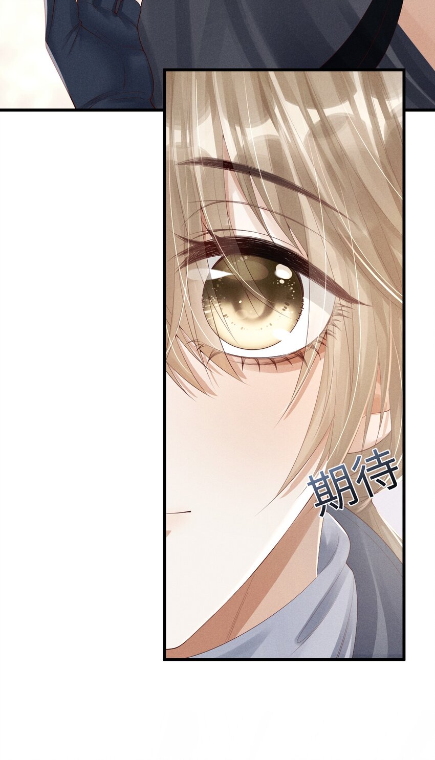 《废土与安息》002 变异怪兽入侵 第44页