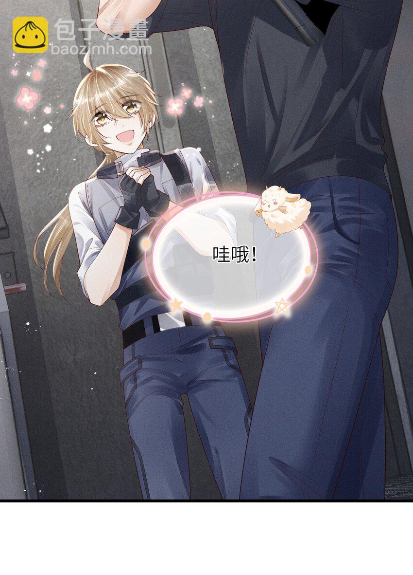 《废土与安息》002 变异怪兽入侵 第46页