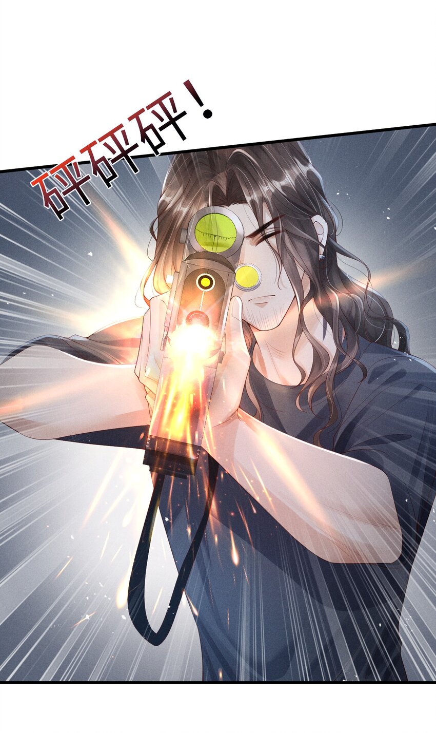 《废土与安息》002 变异怪兽入侵 第47页