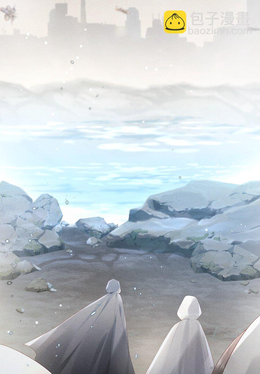 《废土与安息》004 一起走 第34页