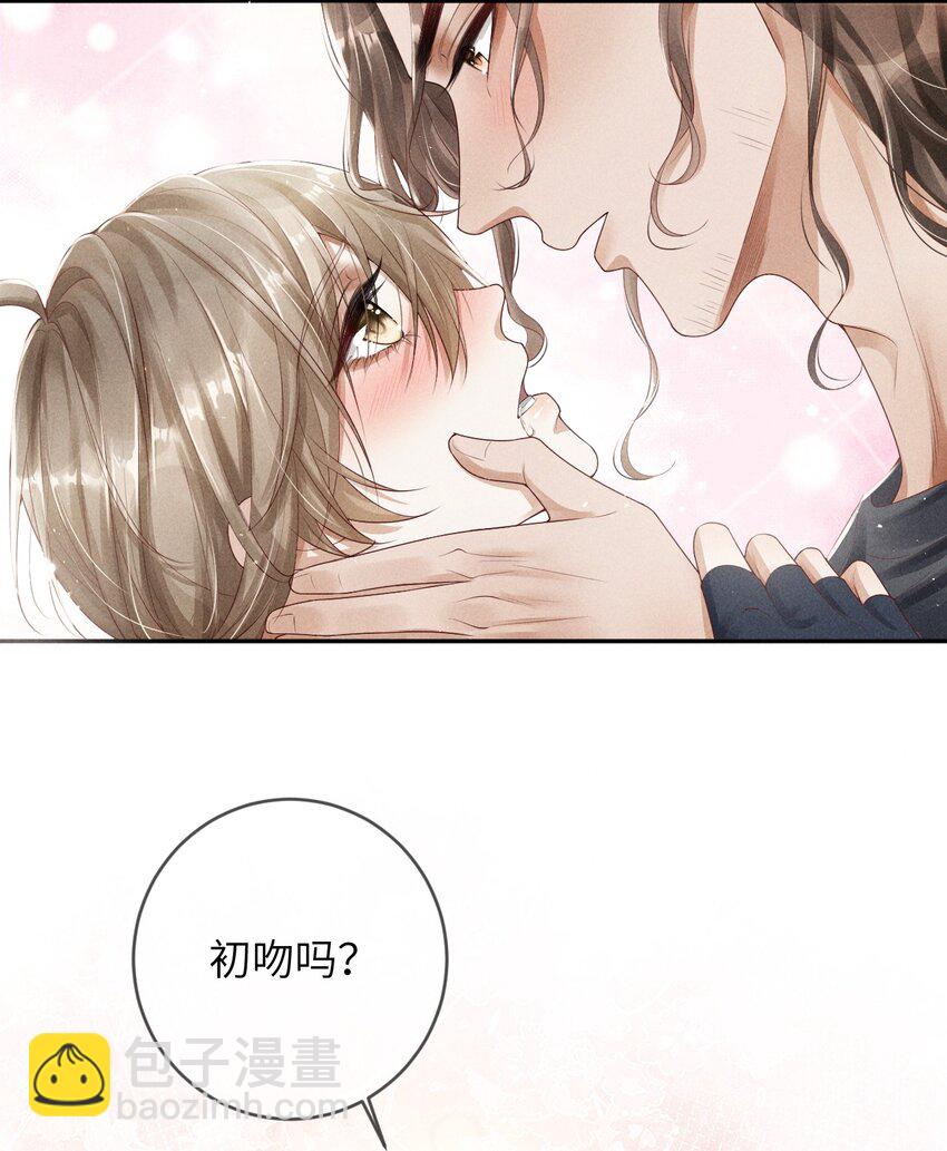 《废土与安息》004 一起走 第4页