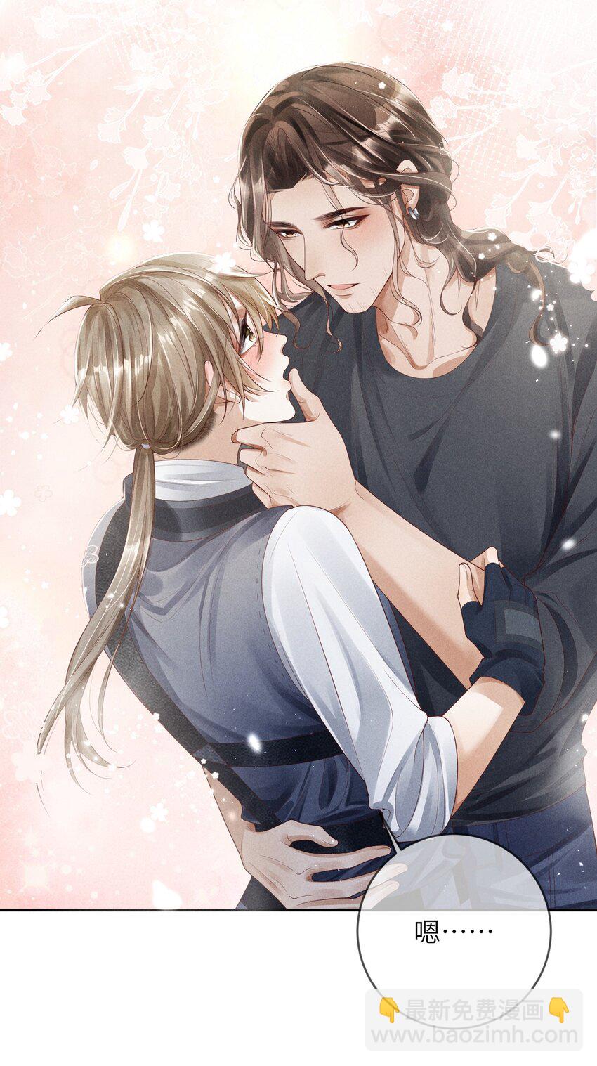 《废土与安息》004 一起走 第5页