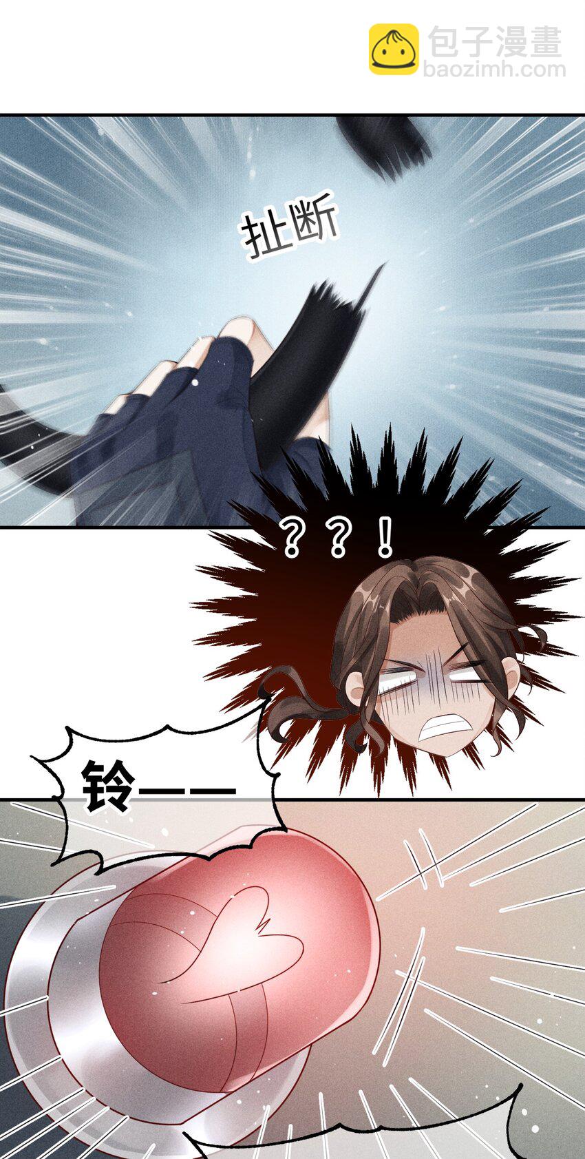 《废土与安息》001 废土上来的男人 第42页