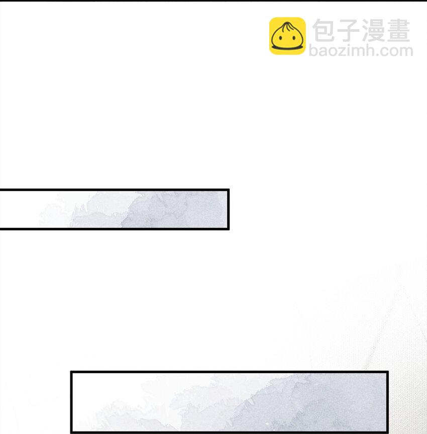 《废土与安息》001 废土上来的男人 第5页