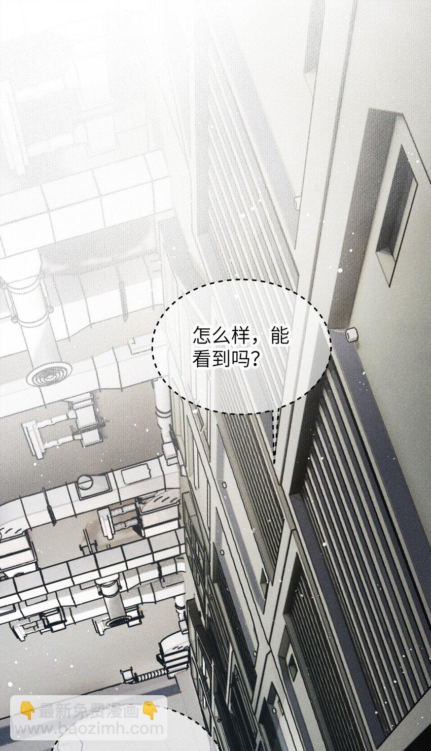 《废土与安息》001 废土上来的男人 第6页