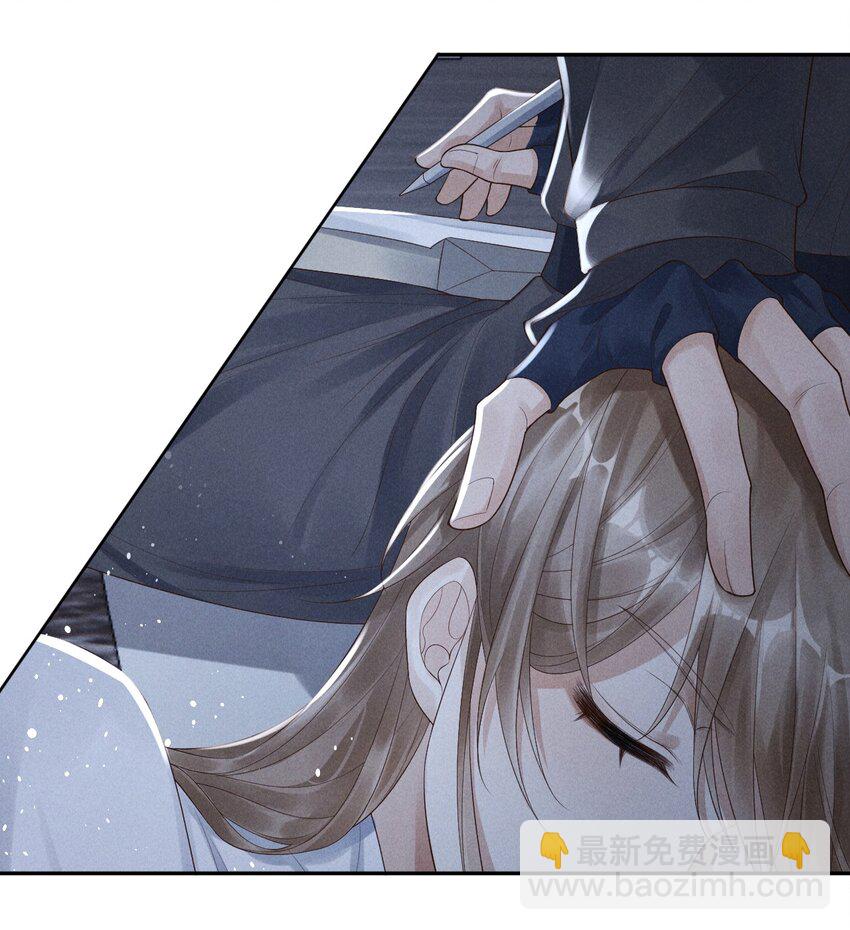 《废土与安息》006 遇见变异人 第13页