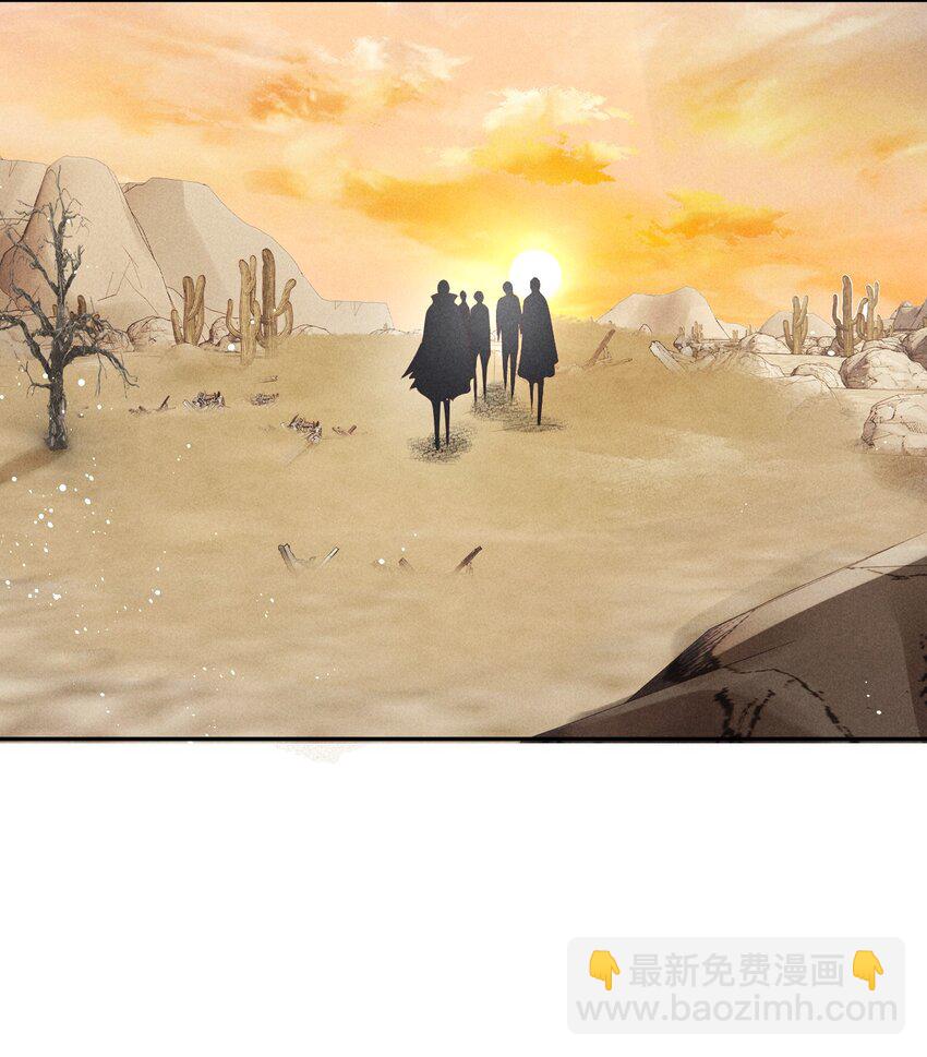 《废土与安息》006 遇见变异人 第36页