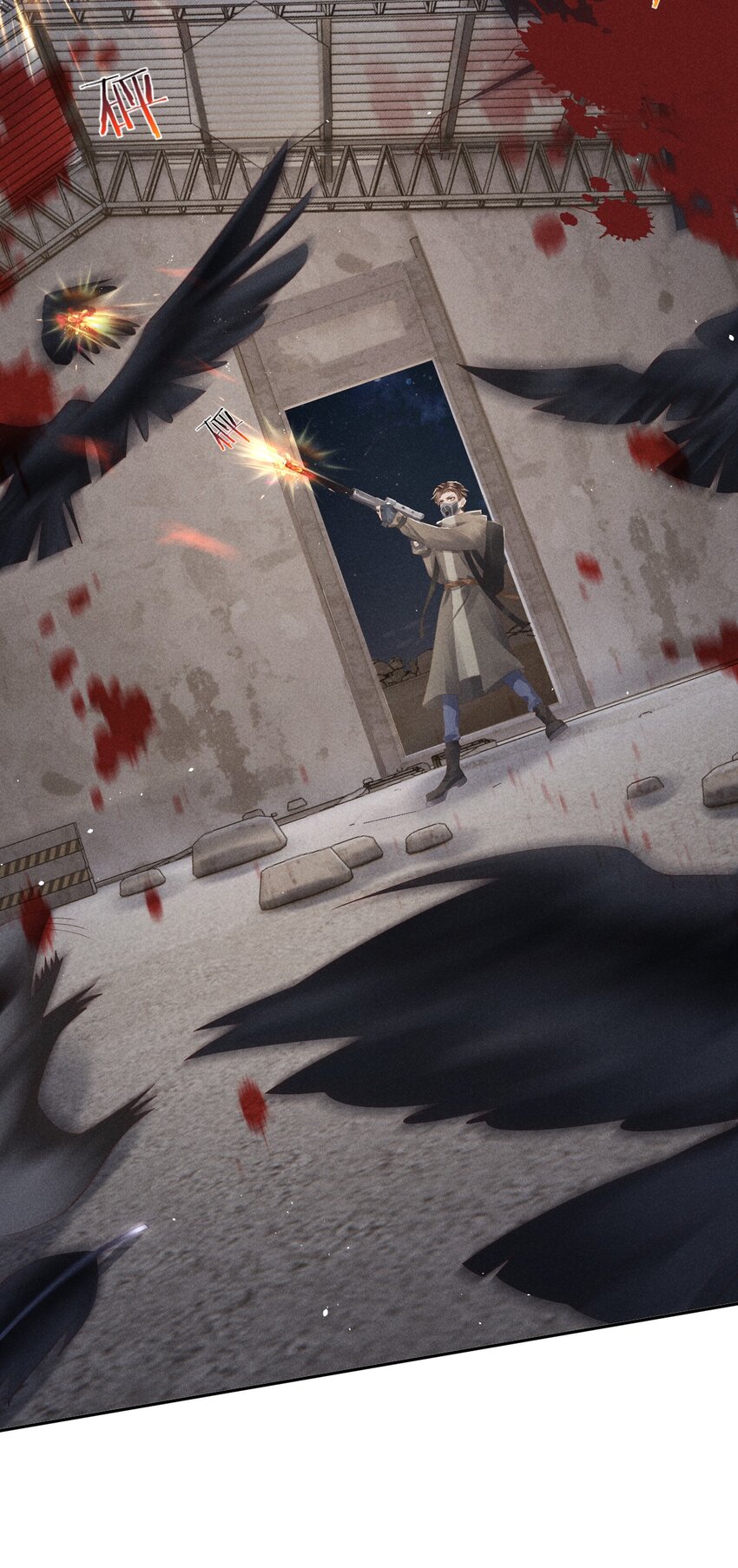《废土与安息》008 前往罗成集市 第8页