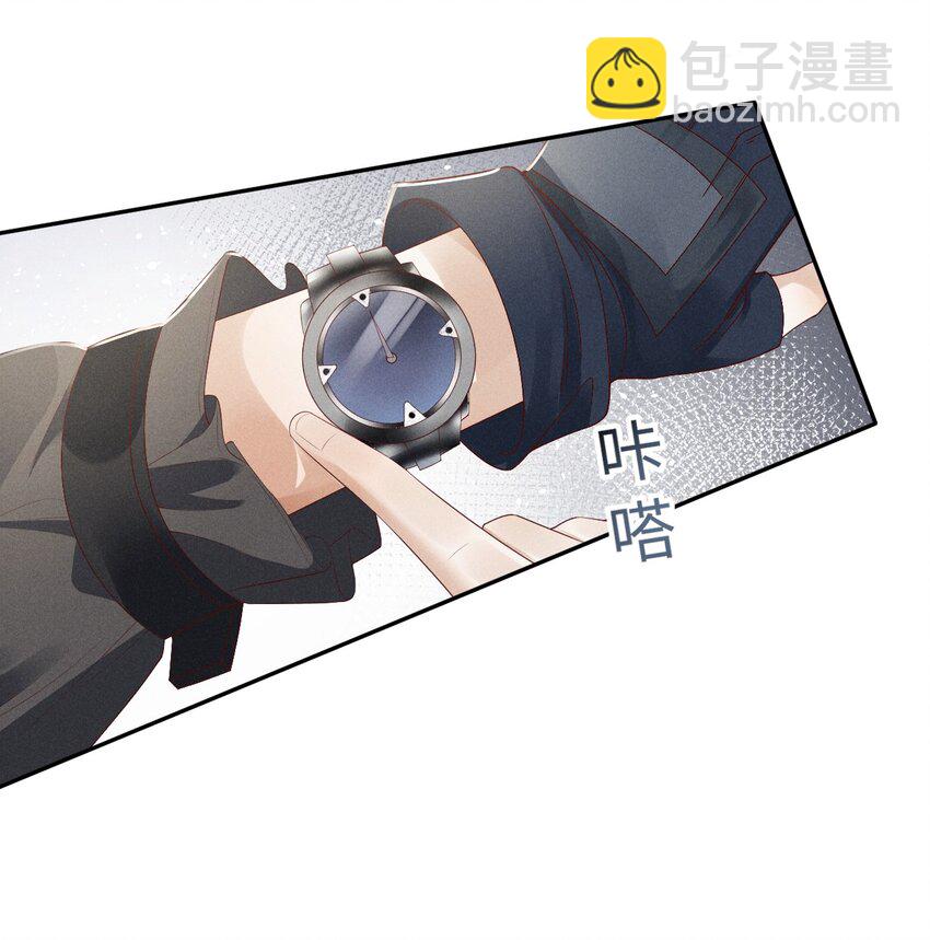 《废土与安息》005 谎言与抛弃 第10页