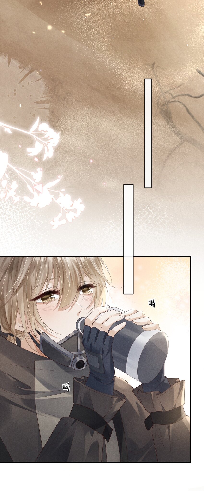《废土与安息》005 谎言与抛弃 第23页