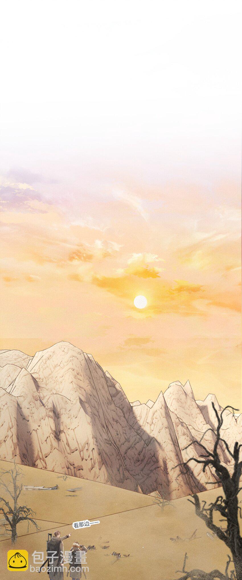 《废土与安息》005 谎言与抛弃 第25页