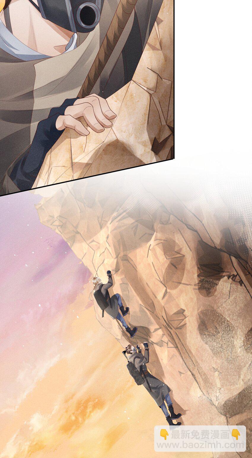 《废土与安息》007 继续前进 第35页