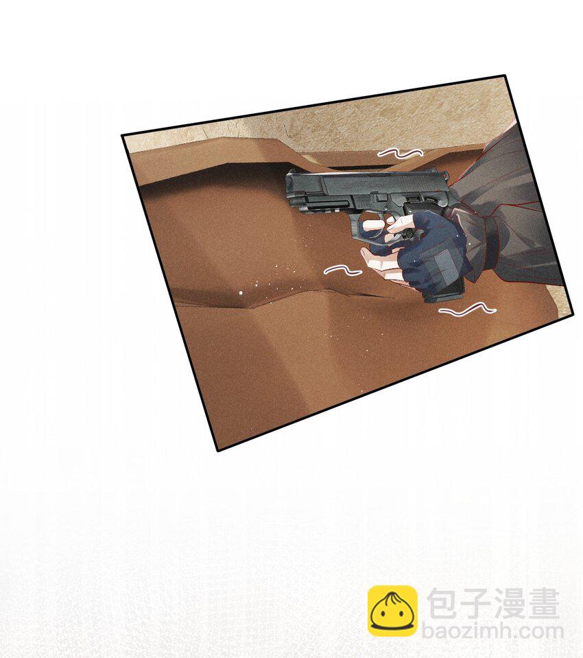 《废土与安息》007 继续前进 第4页