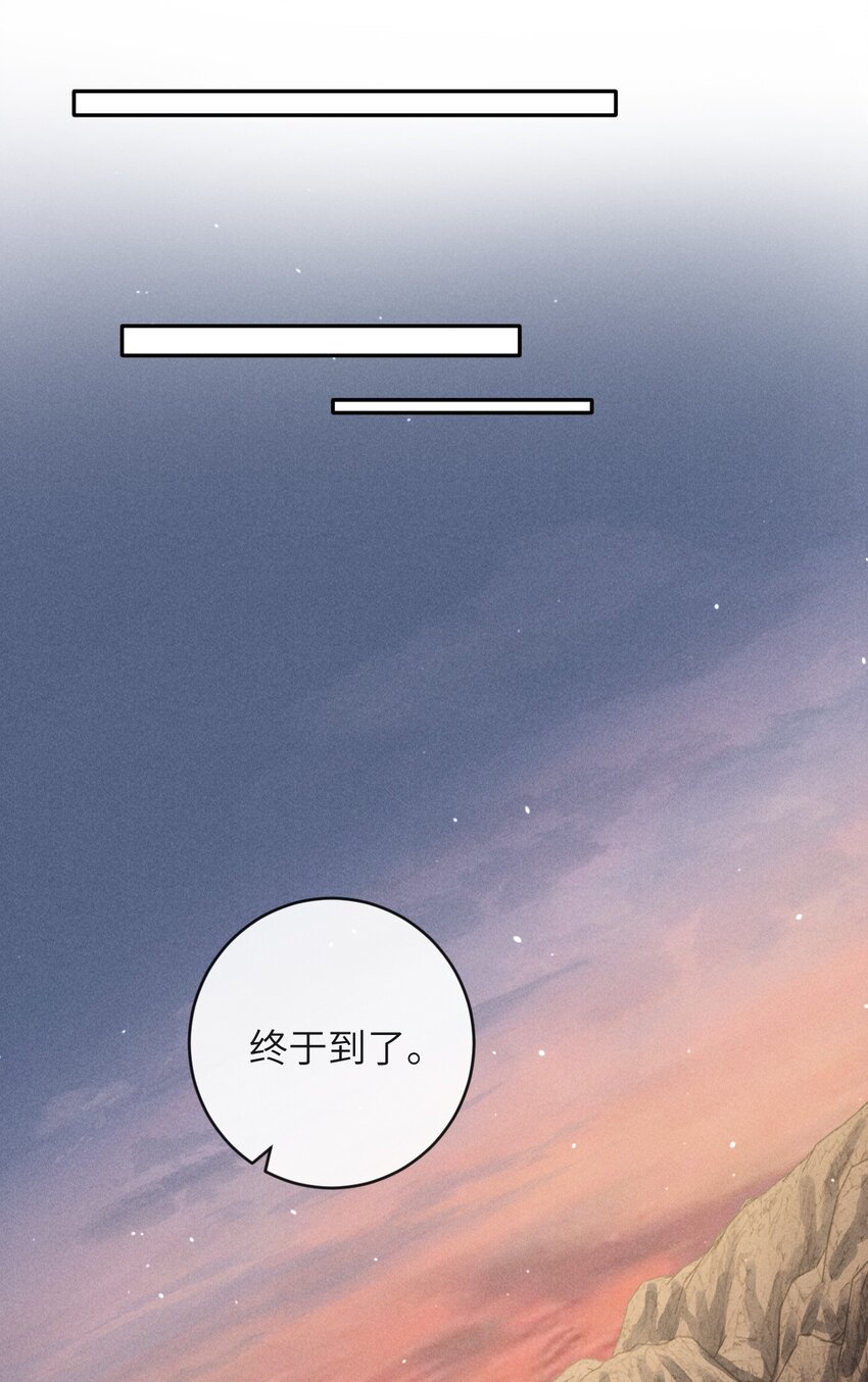 《废土与安息》009 击败垃圾桶 第22页