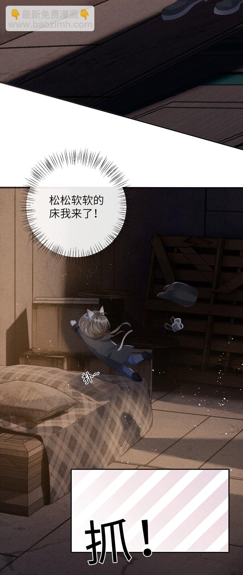 《废土与安息》009 击败垃圾桶 第34页