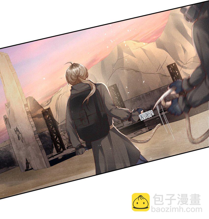 《废土与安息》009 击败垃圾桶 第3页