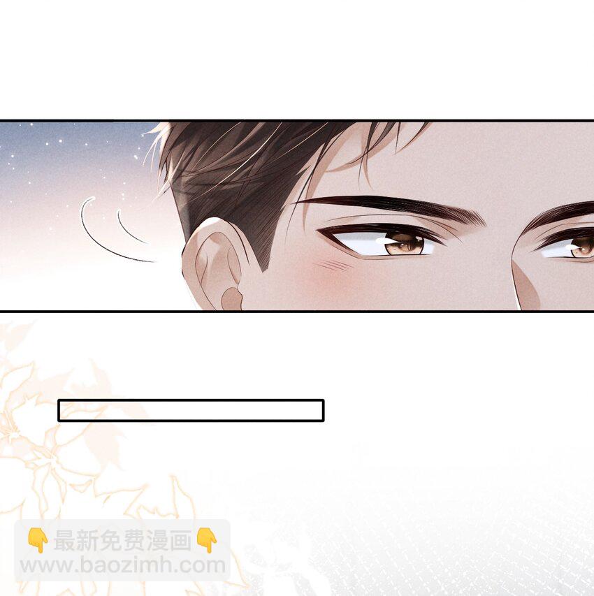 《废土与安息》009 击败垃圾桶 第41页