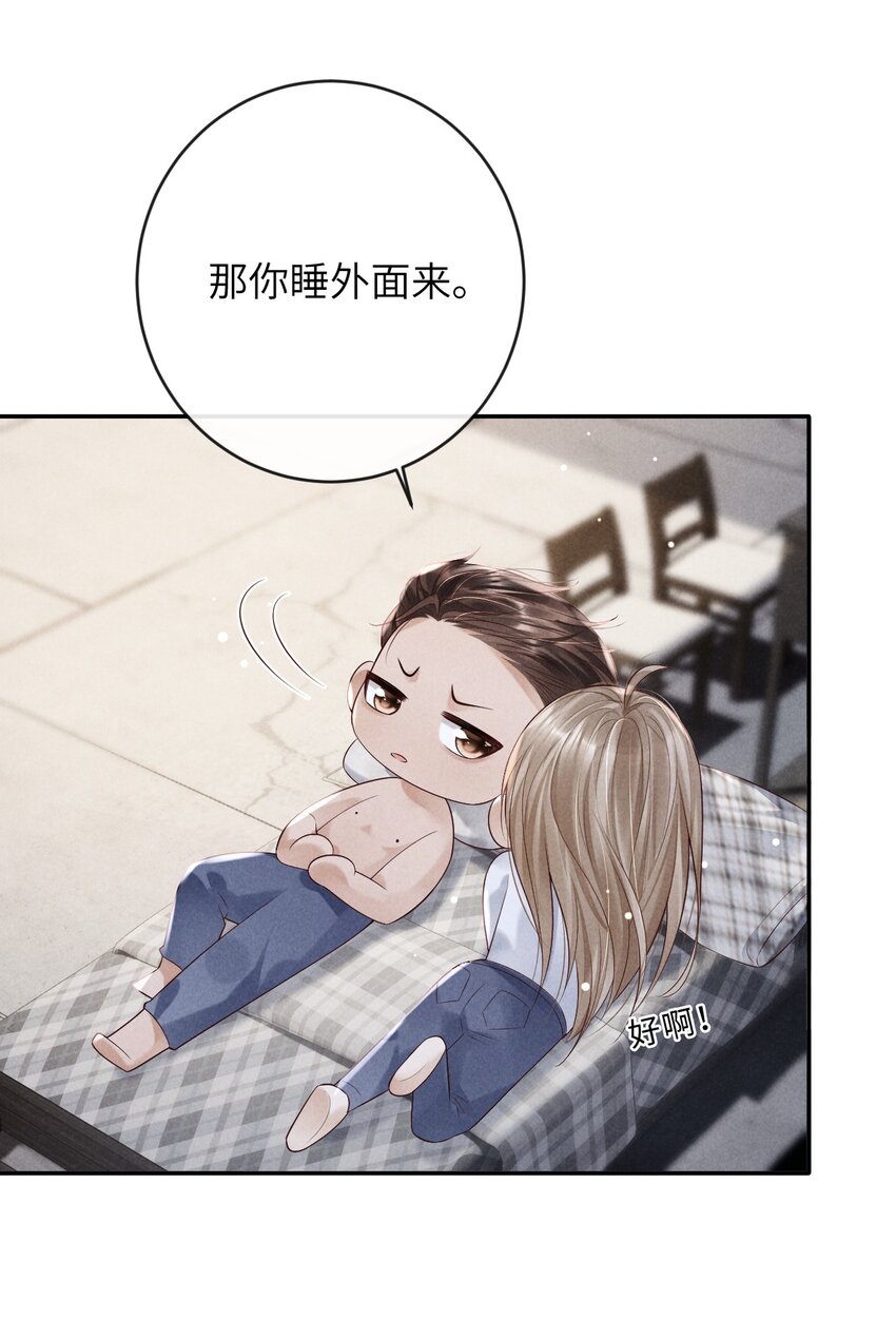 《废土与安息》009 击败垃圾桶 第47页