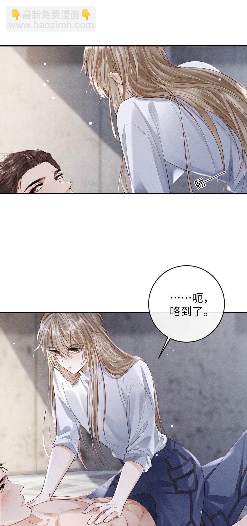 《废土与安息》009 击败垃圾桶 第48页
