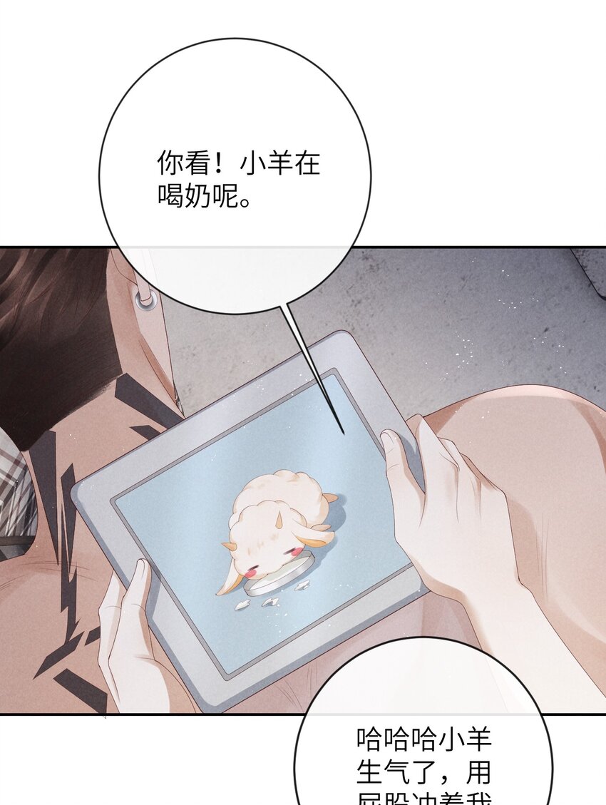 《废土与安息》012 生日礼物 第19页