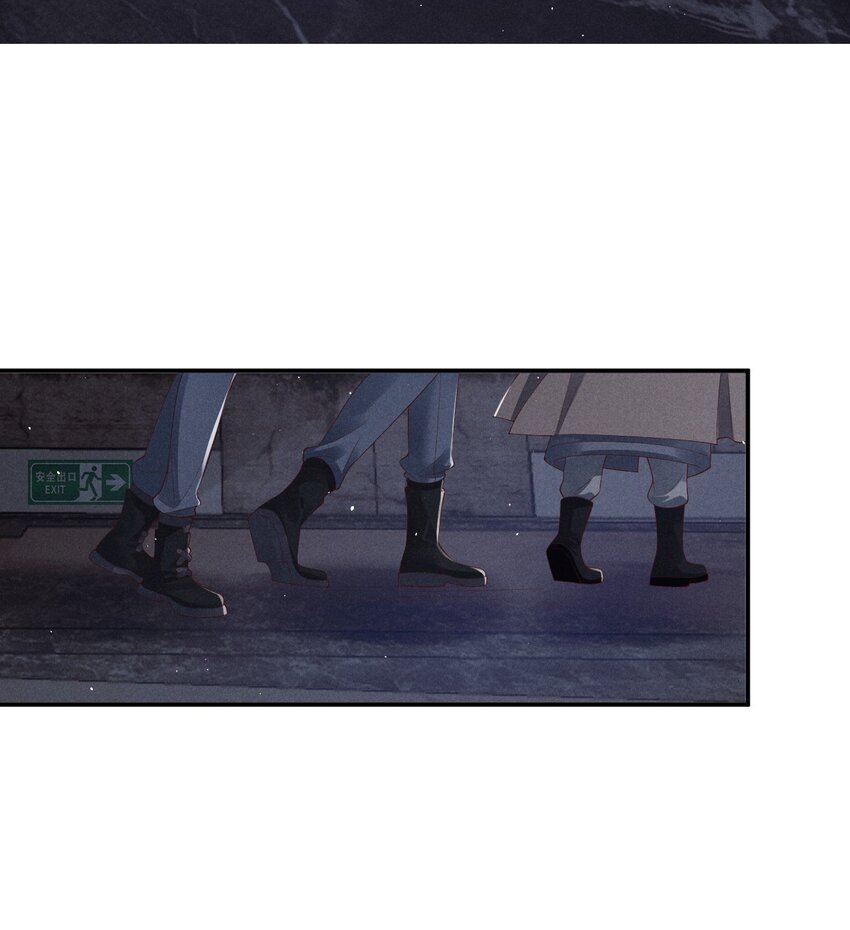《废土与安息》016 你好像很好吃 第15页