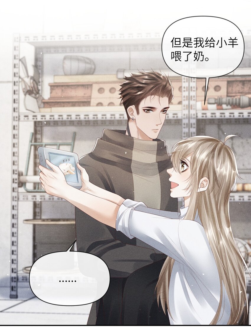 《废土与安息》013 继续前进 第10页