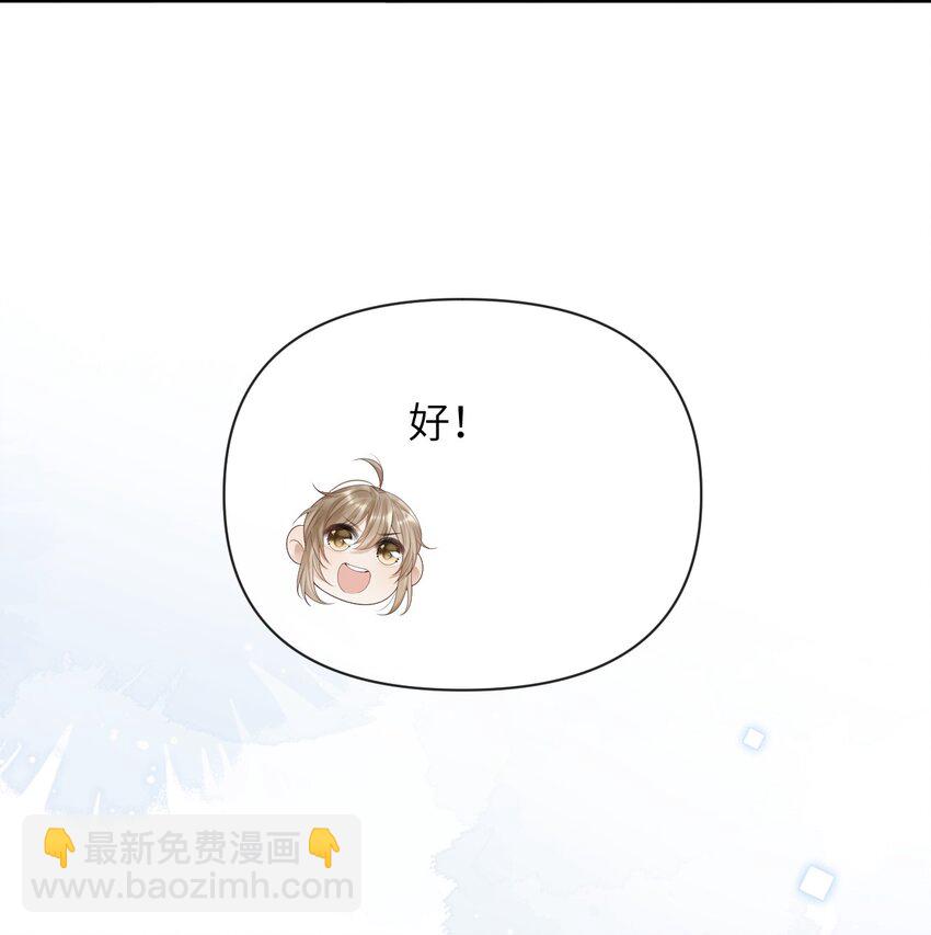 《废土与安息》013 继续前进 第22页
