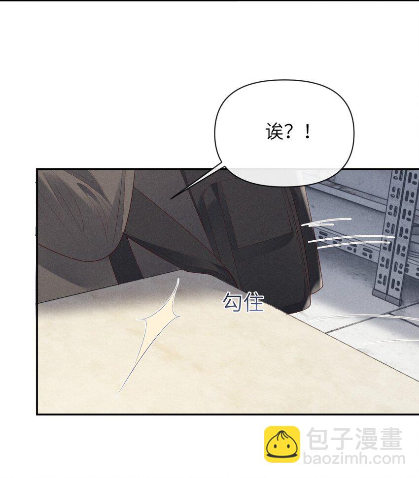 《废土与安息》013 继续前进 第26页