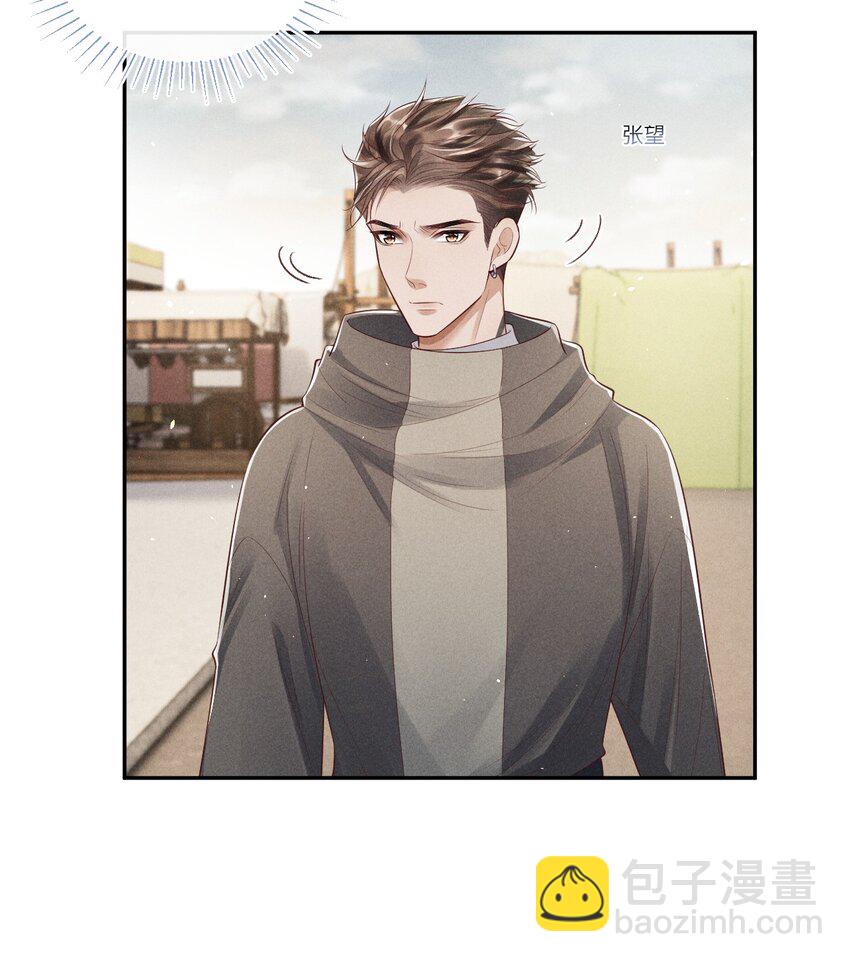 《废土与安息》013 继续前进 第3页