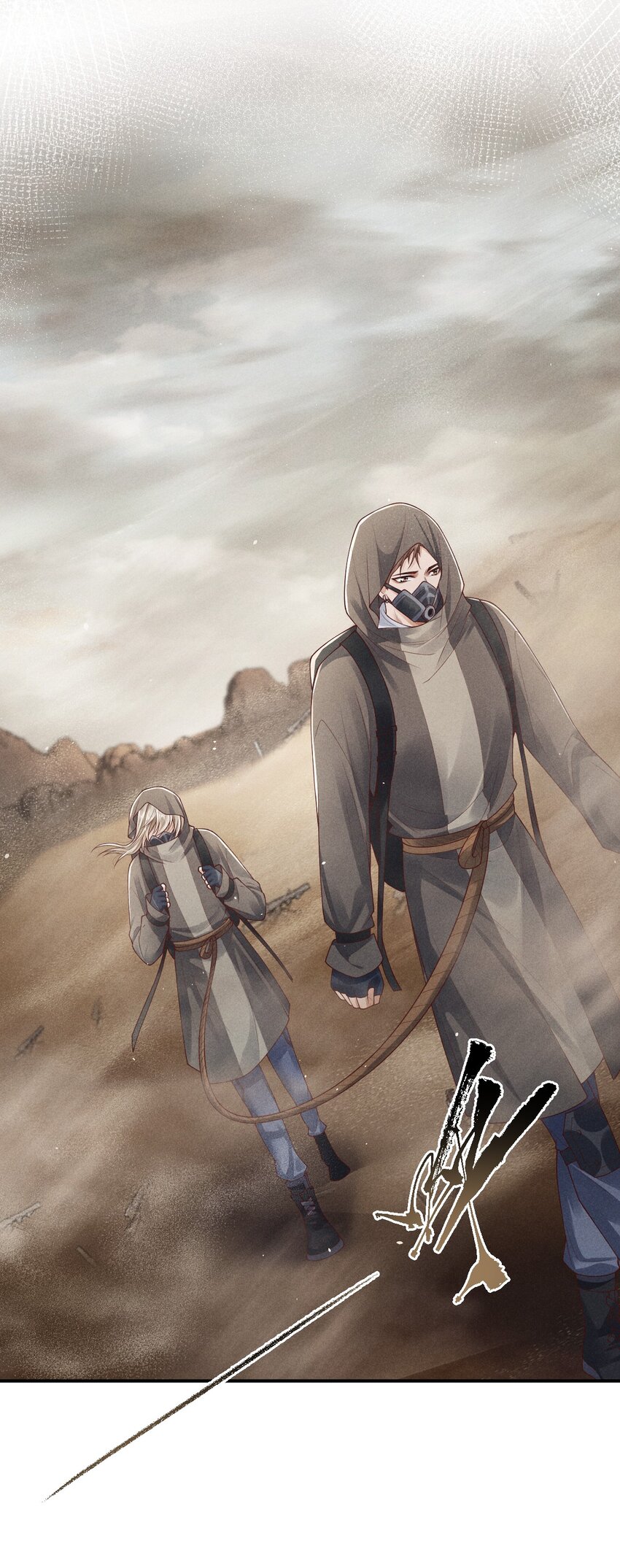 《废土与安息》014 艰难前进 第26页