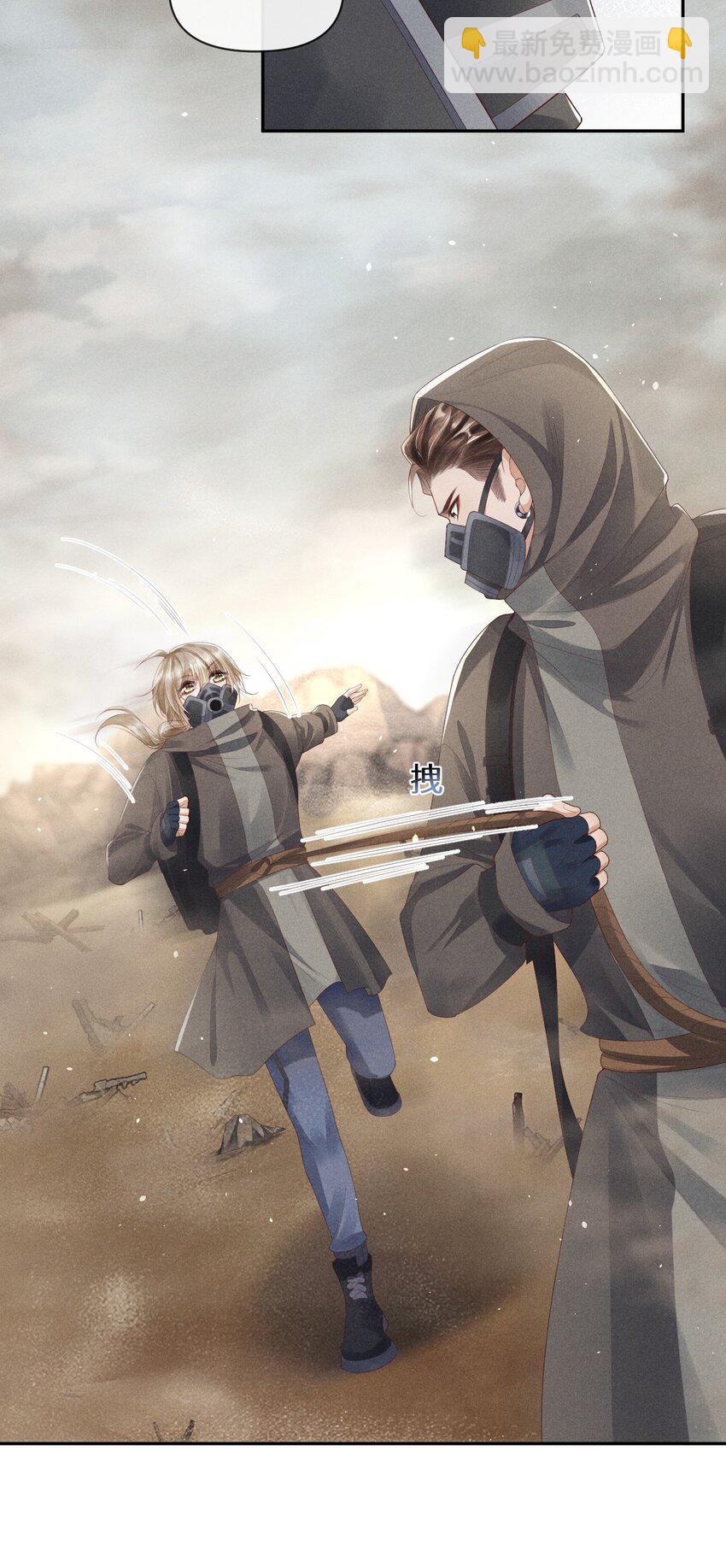 《废土与安息》014 艰难前进 第7页