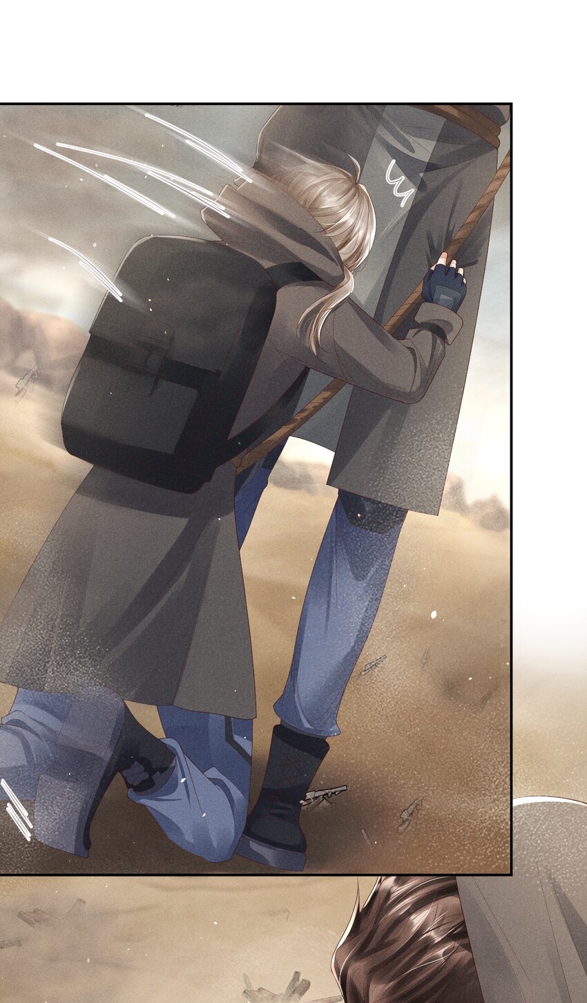 《废土与安息》014 艰难前进 第8页