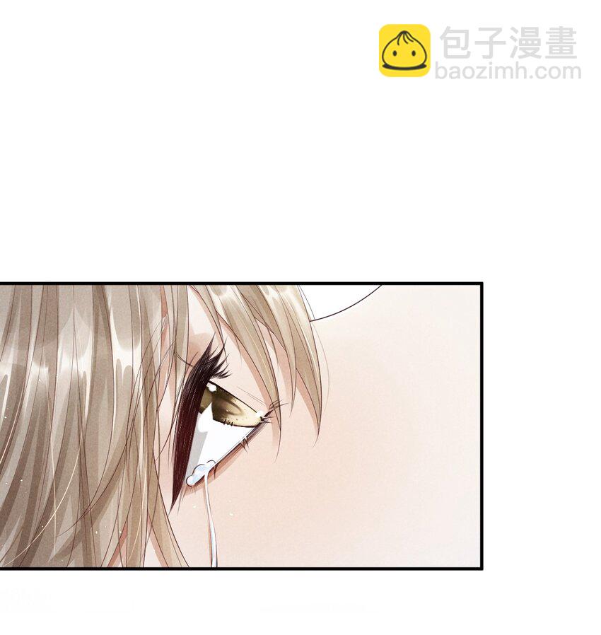 《废土与安息》017 洗澡时和你…… 第28页